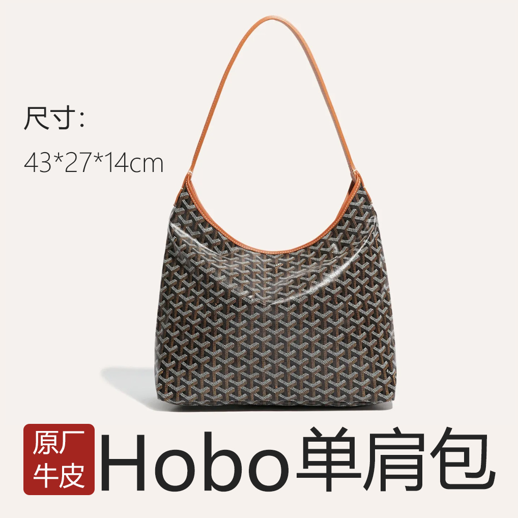 【HOBO-原厂牛皮】新款时尚百搭单肩hobo简约风腋下爆款高级感包