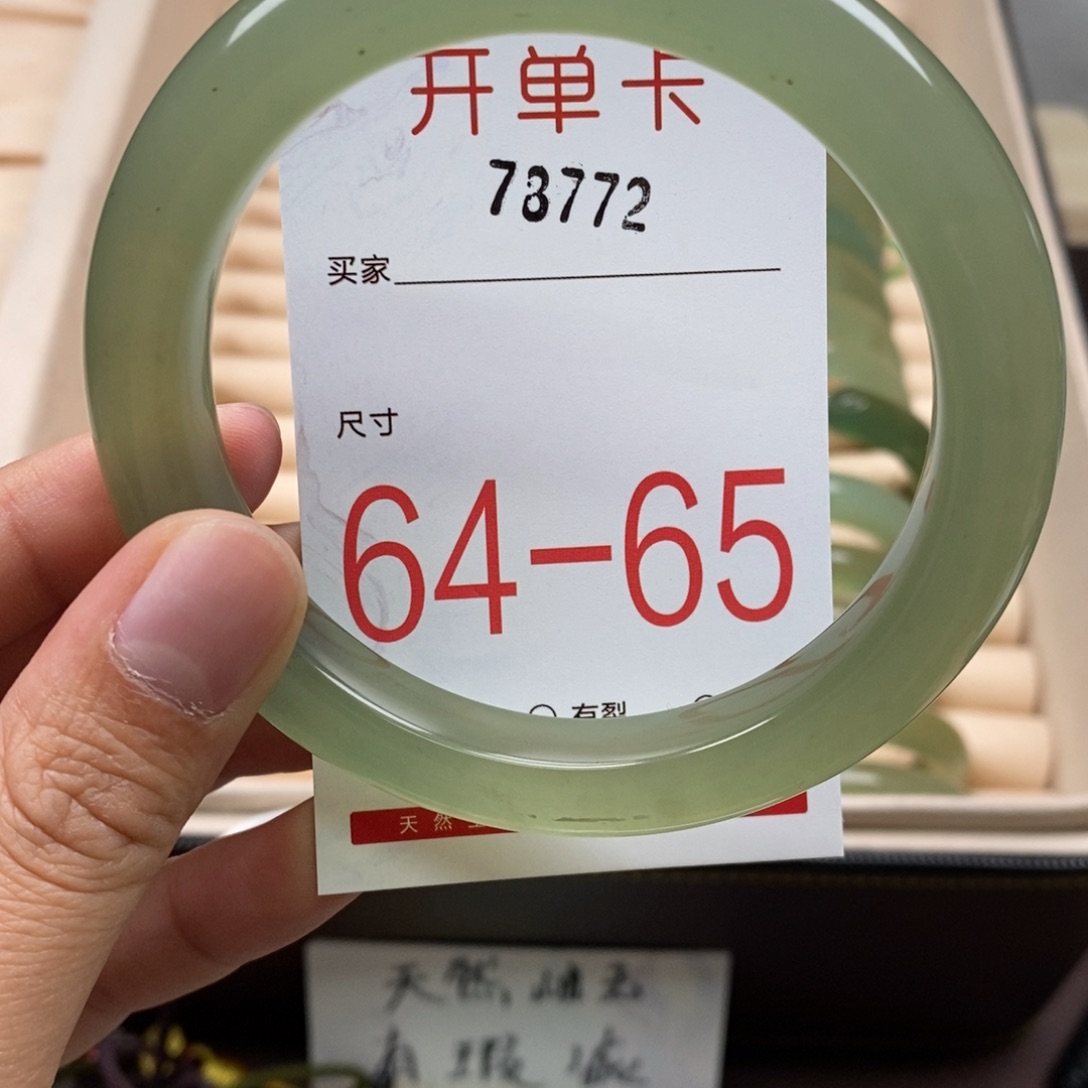 蛇纹石玉手镯未镶嵌