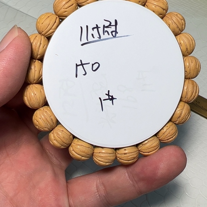 桃核手串11.5尺寸1号