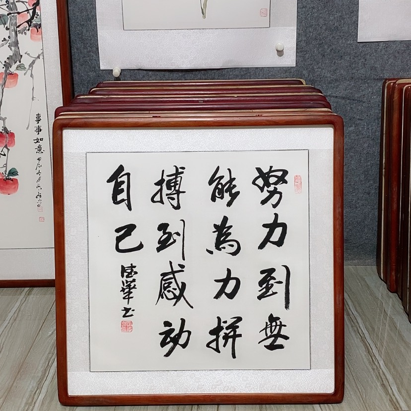 【闪购商品】国画书画作品带框65×65厘米