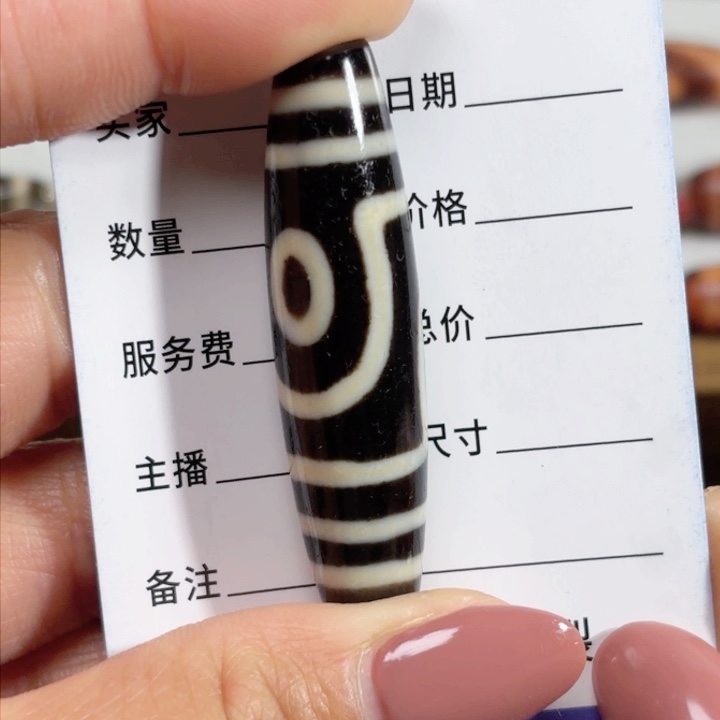 玛瑙/玉髓颈饰未镶嵌洛**爸