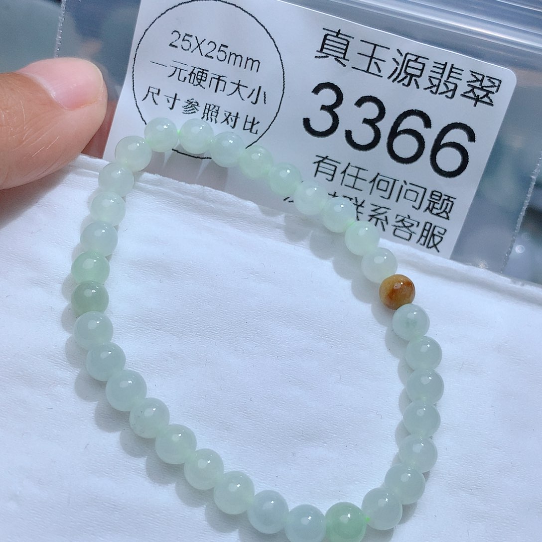 翡翠颈饰未镶嵌3366。