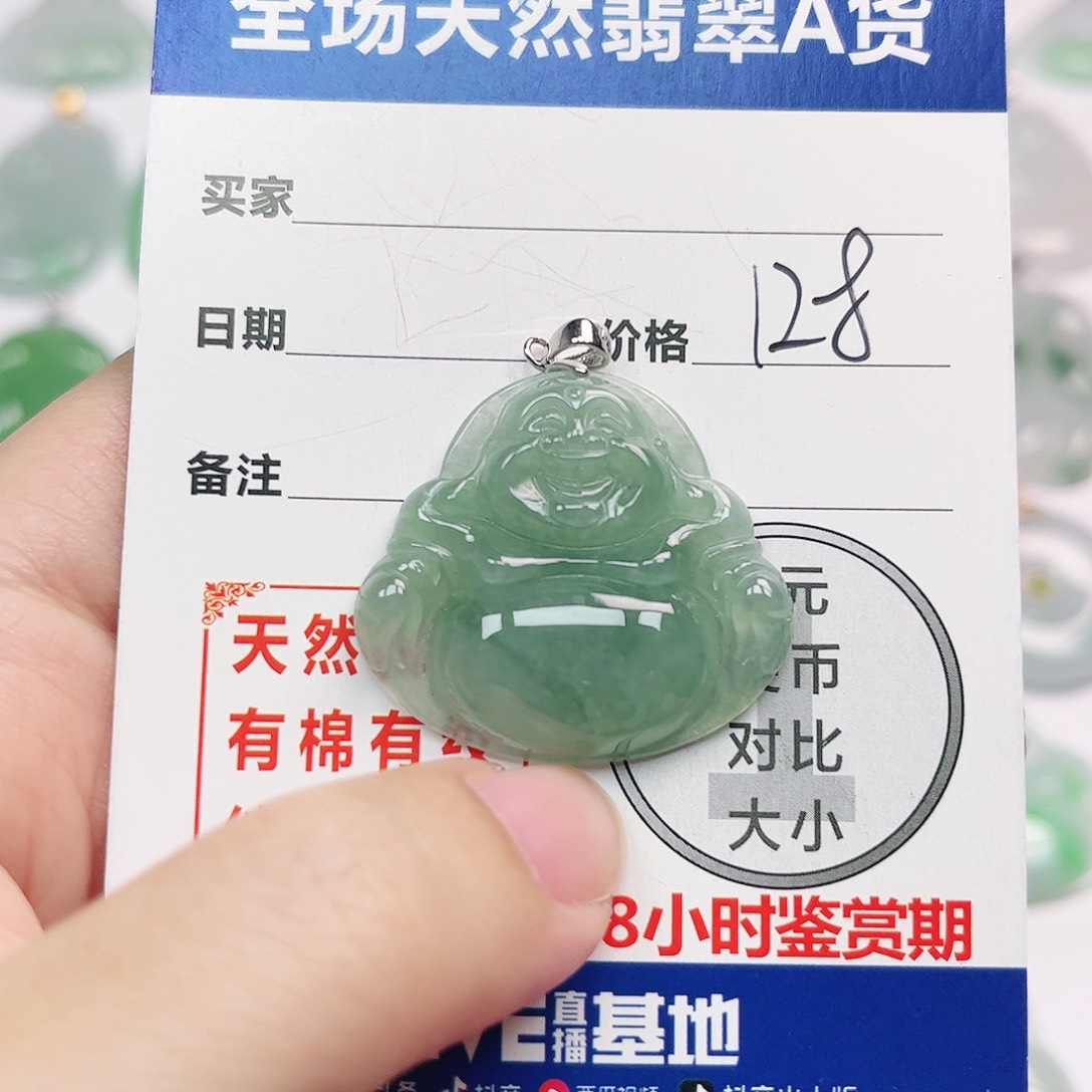 翡翠银S925镶嵌挂件