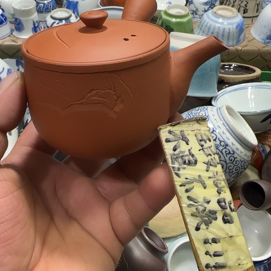 陶瓷茶玩榜第二十名