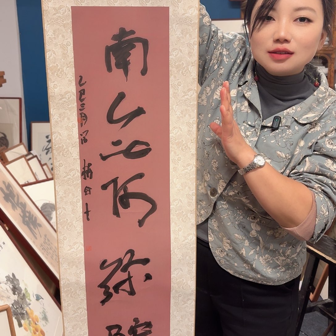 国画庞**军手绘作品欣赏8