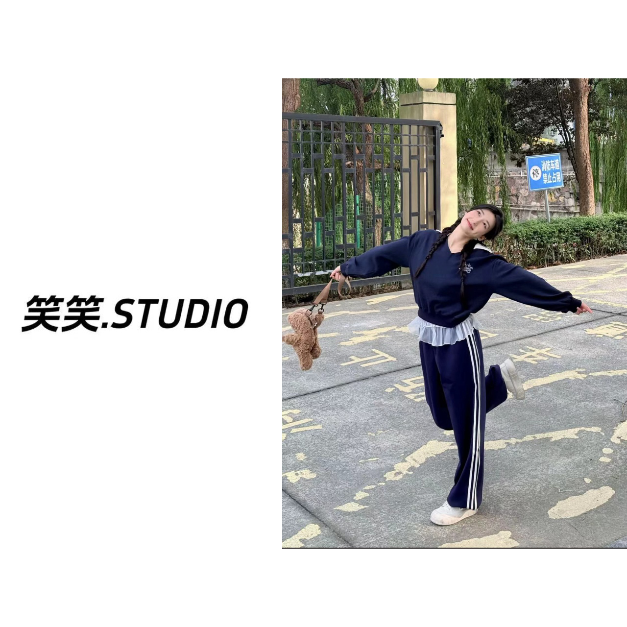 笑笑-【芭蕾蕾丝边长裤】韩版新款拼接蕾丝腰头宽松白条设计阔腿裤