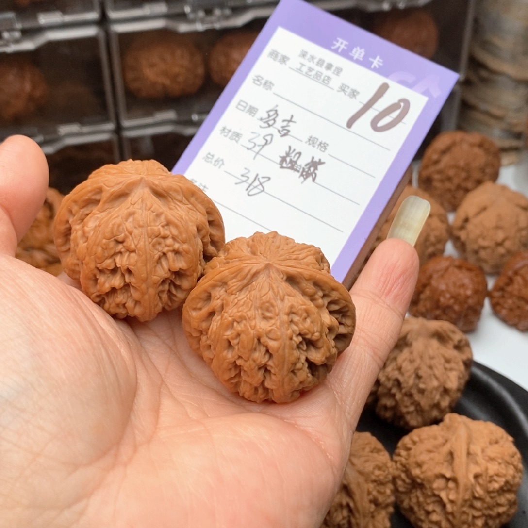 多***吉把件文玩核桃平谷大粗筋