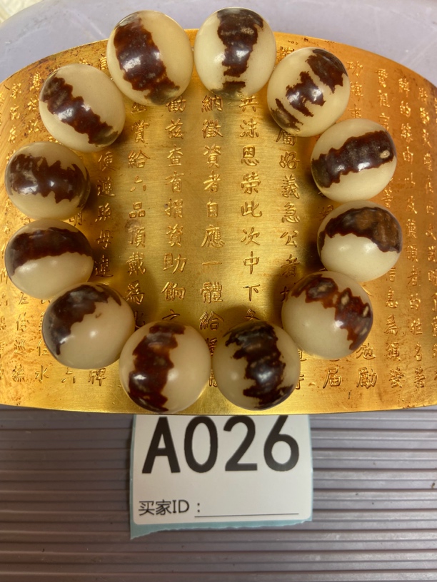 精选商品，替代链接，金刚菩提026