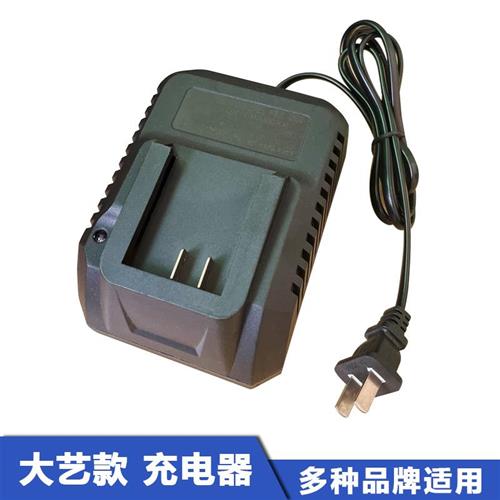 大艺款电动扳手48V88V锂电池大艺充电器座充角磨机冲击钻锂电池