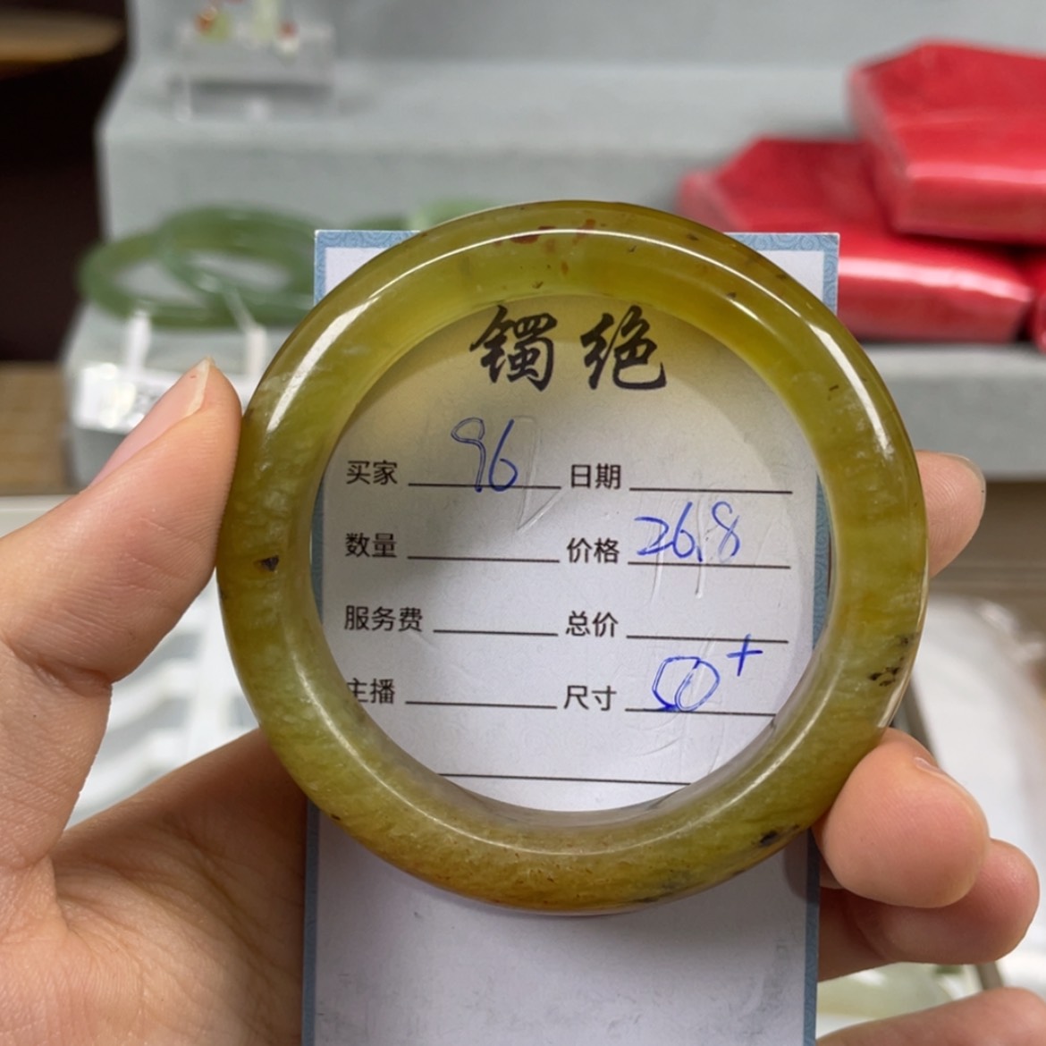 【闪购商品】蛇纹石玉未镶嵌手镯