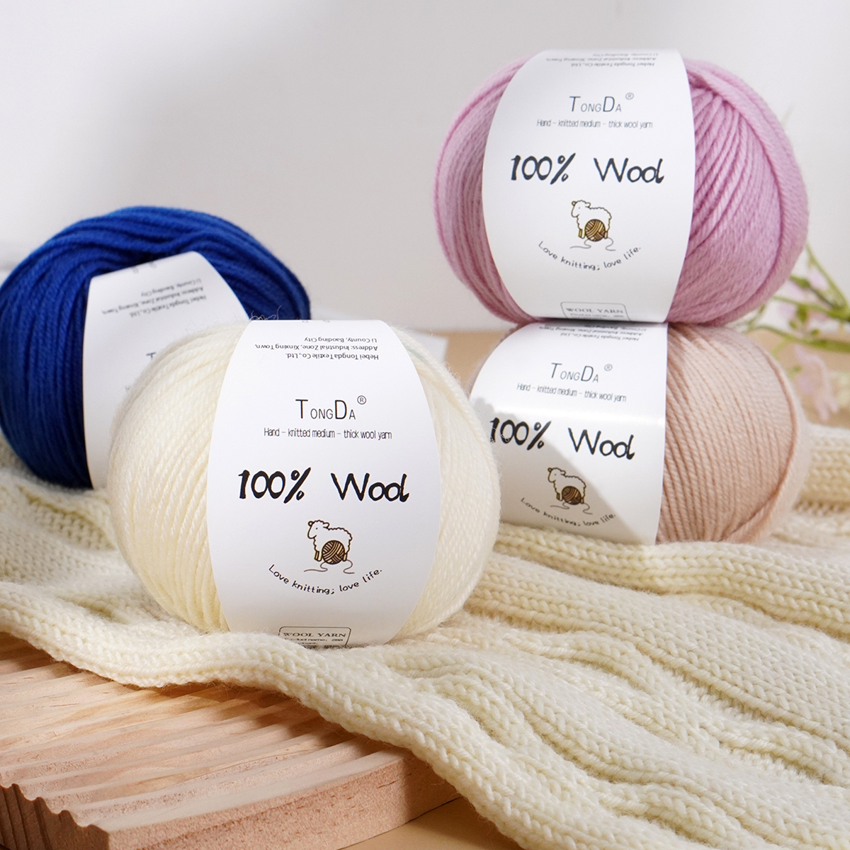 （买一送一）正品100%中粗美丽诺纯线团手工编织毛衣帽子围巾