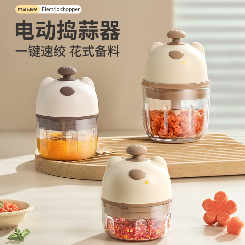 钧逸蒜泥神器电动捣蒜器家用小型搅蒜器蒜末粉碎器便携绞肉器