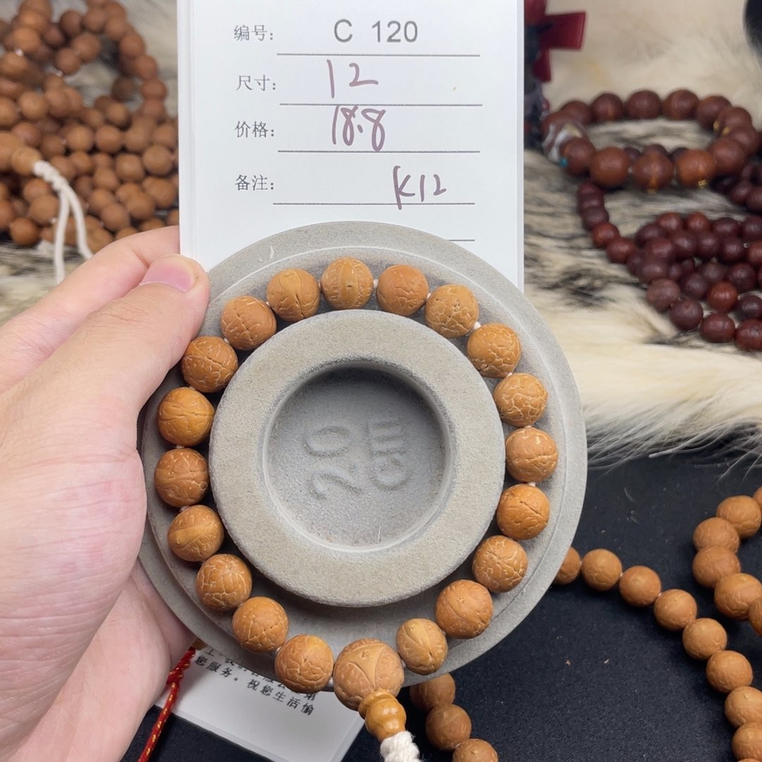 凤眼菩提手串C120-k12凤眼菩提12福利