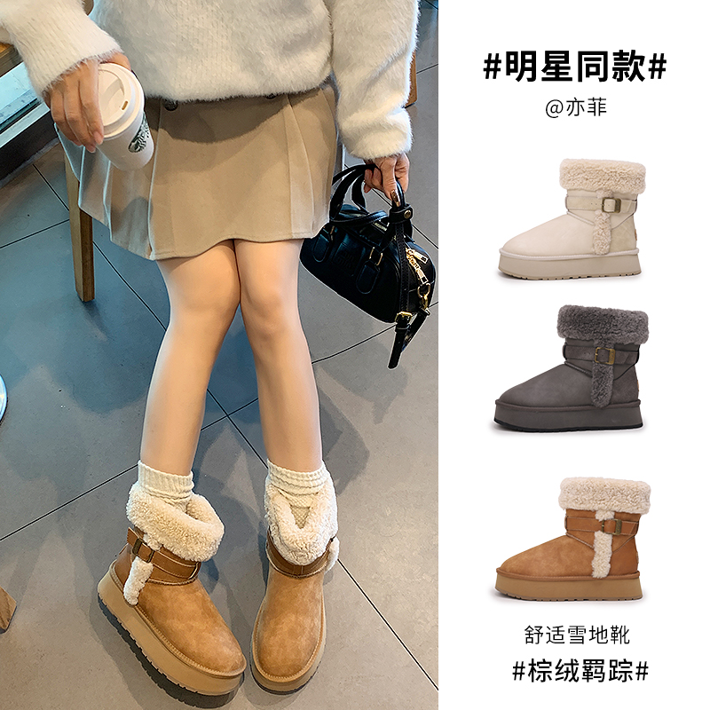 TGG【韩系】T2552秋冬新款时尚卷毛雪地靴加绒保暖厚底百搭骑士棉靴