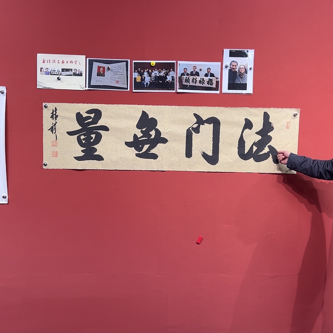 国画王桂棋画家作品