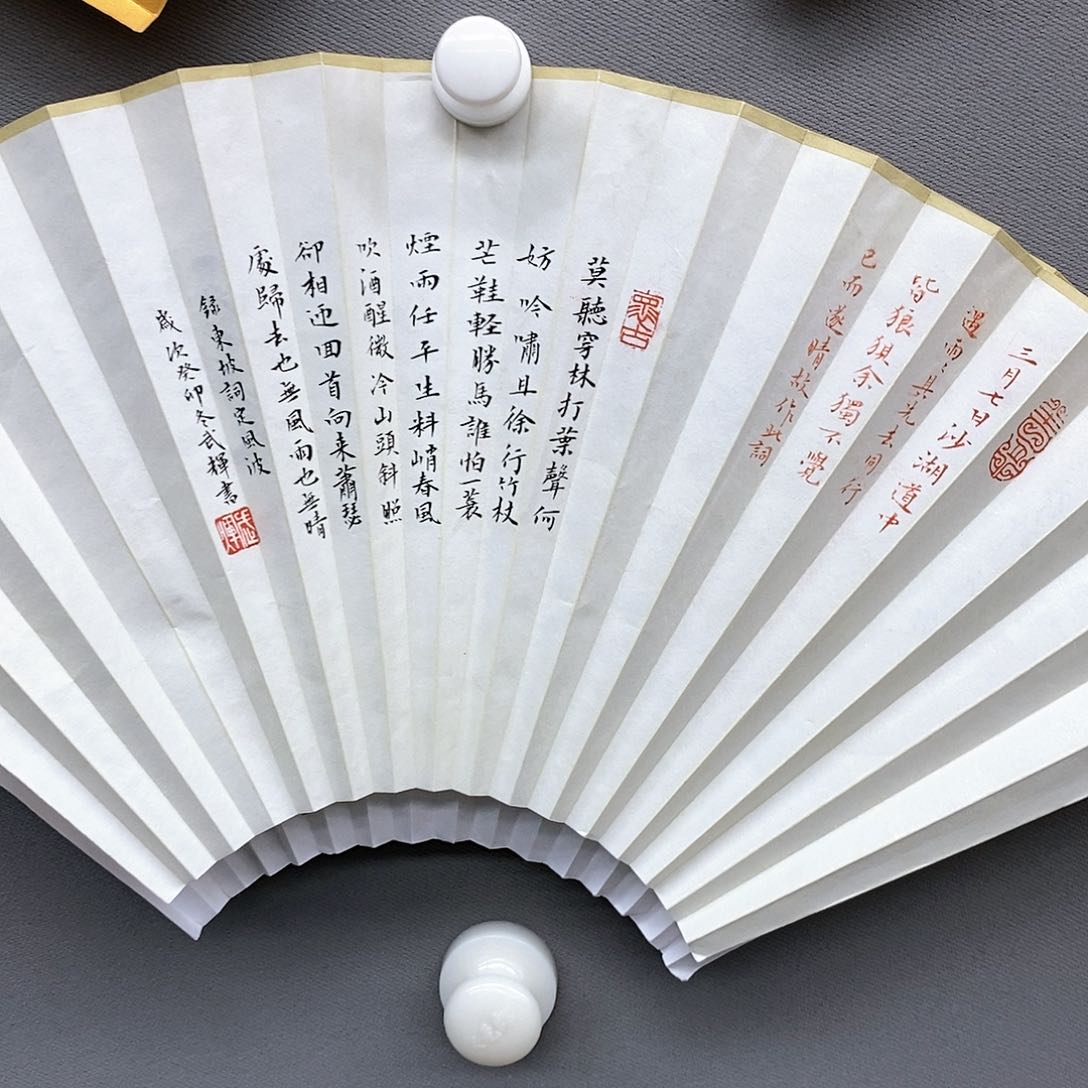 玉竹…玉竹..玉竹..玉竹..玉竹