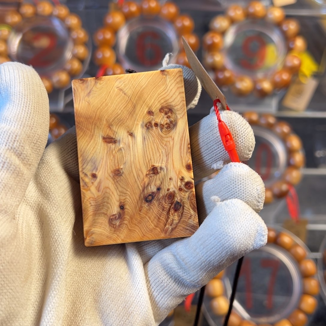 柏木（崖柏）V**c太行崖柏无事牌