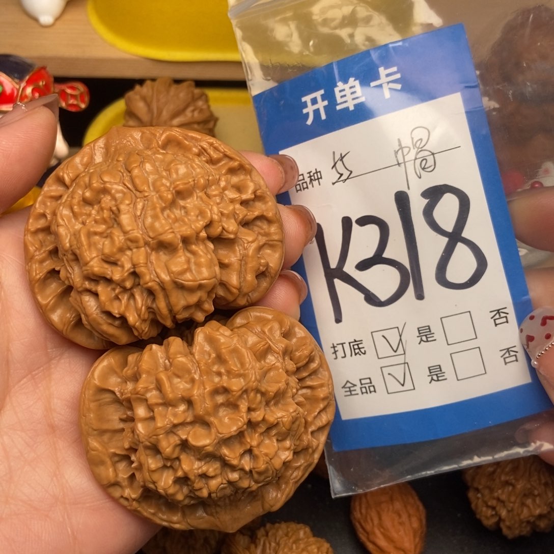 桃核吊坠核桃官帽全品毕业