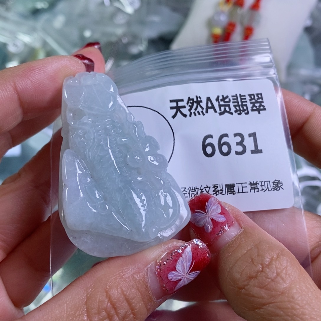 翡翠颈饰未镶嵌吊坠