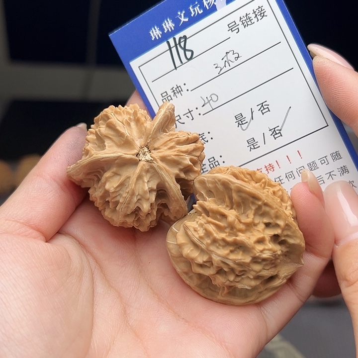 文玩核桃吊坠核桃树118