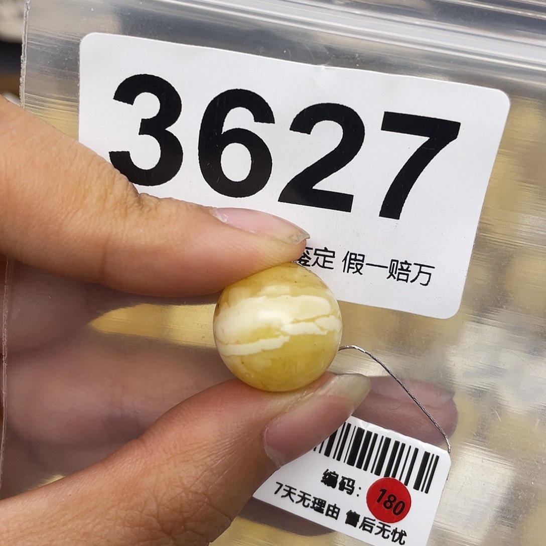 蜜蜡未镶嵌珠宝奇石粉15.8