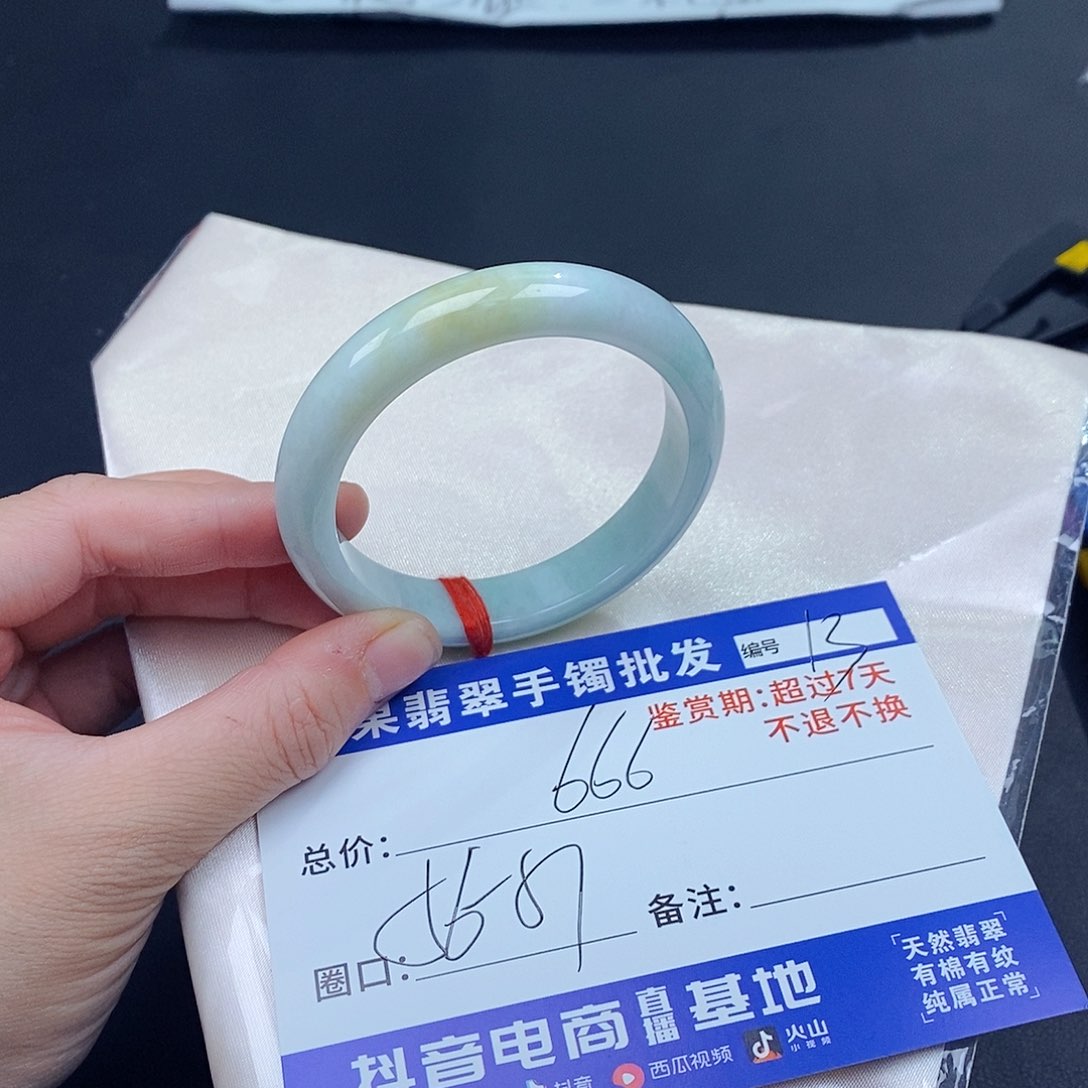 翡翠手镯未镶嵌百元手镯默认瑕疵