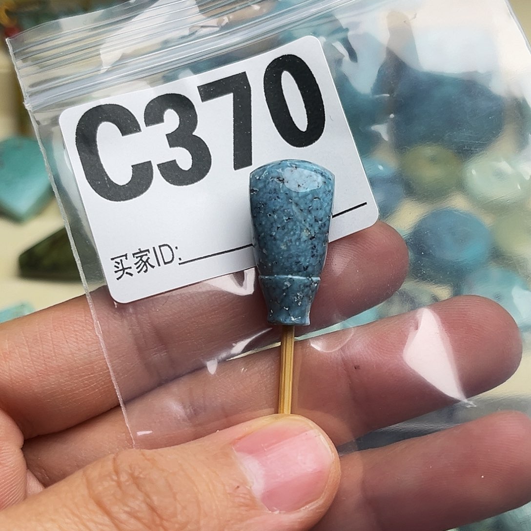 绿松石配饰未镶嵌