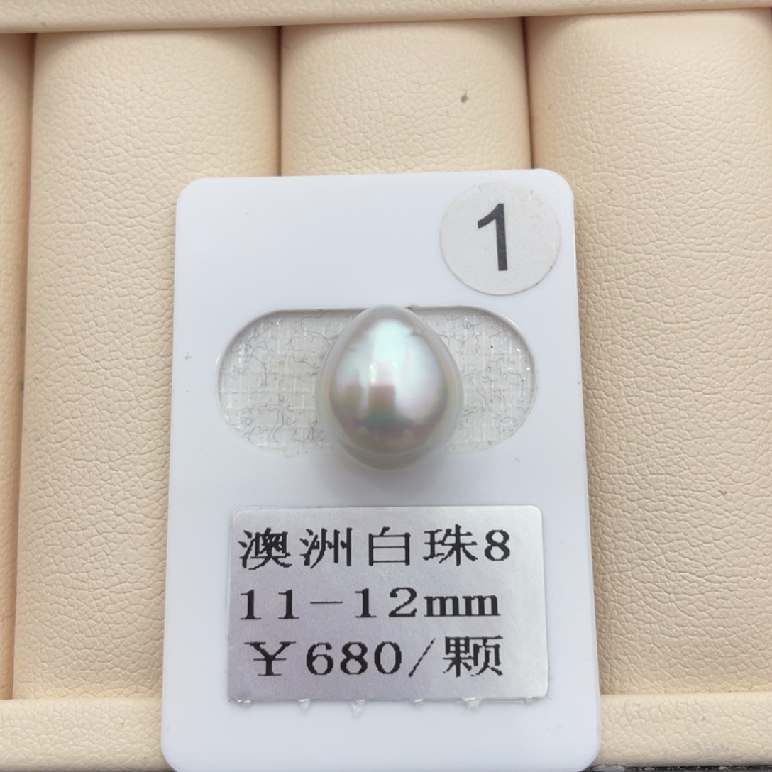 海水珍珠其他未镶嵌11-12mm