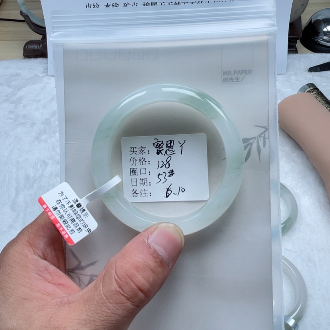 石英质玉手镯未镶嵌