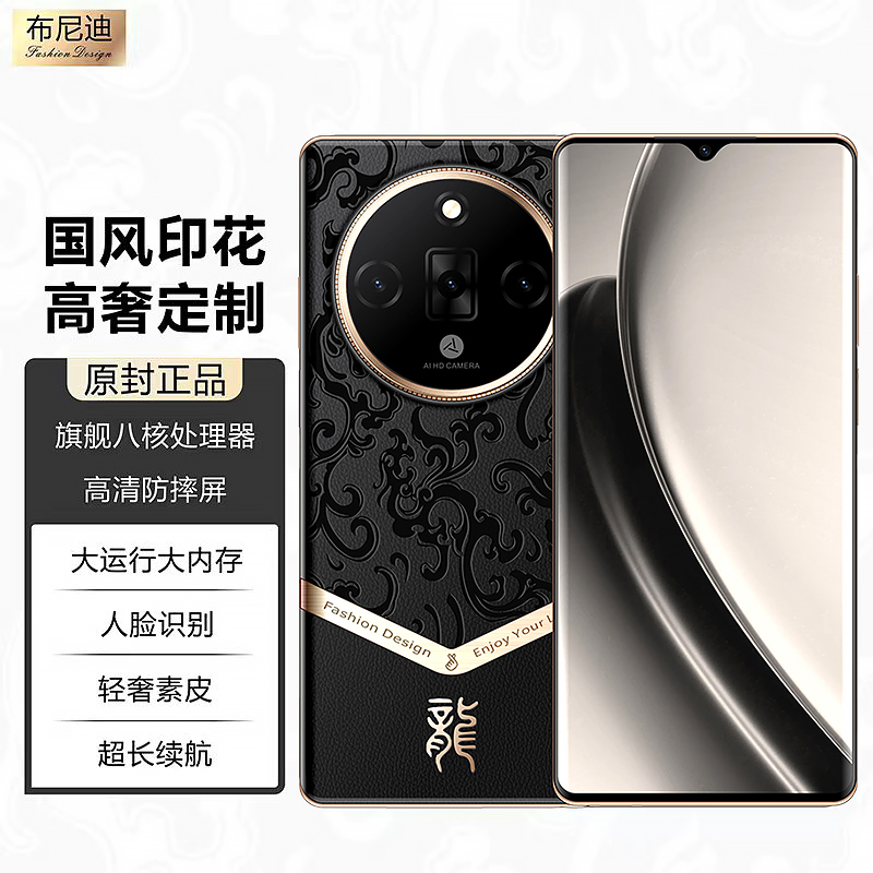 【官方正品】新款V20 Ultra艺术轻奢设计商务智能高亮AI时尚旗舰机