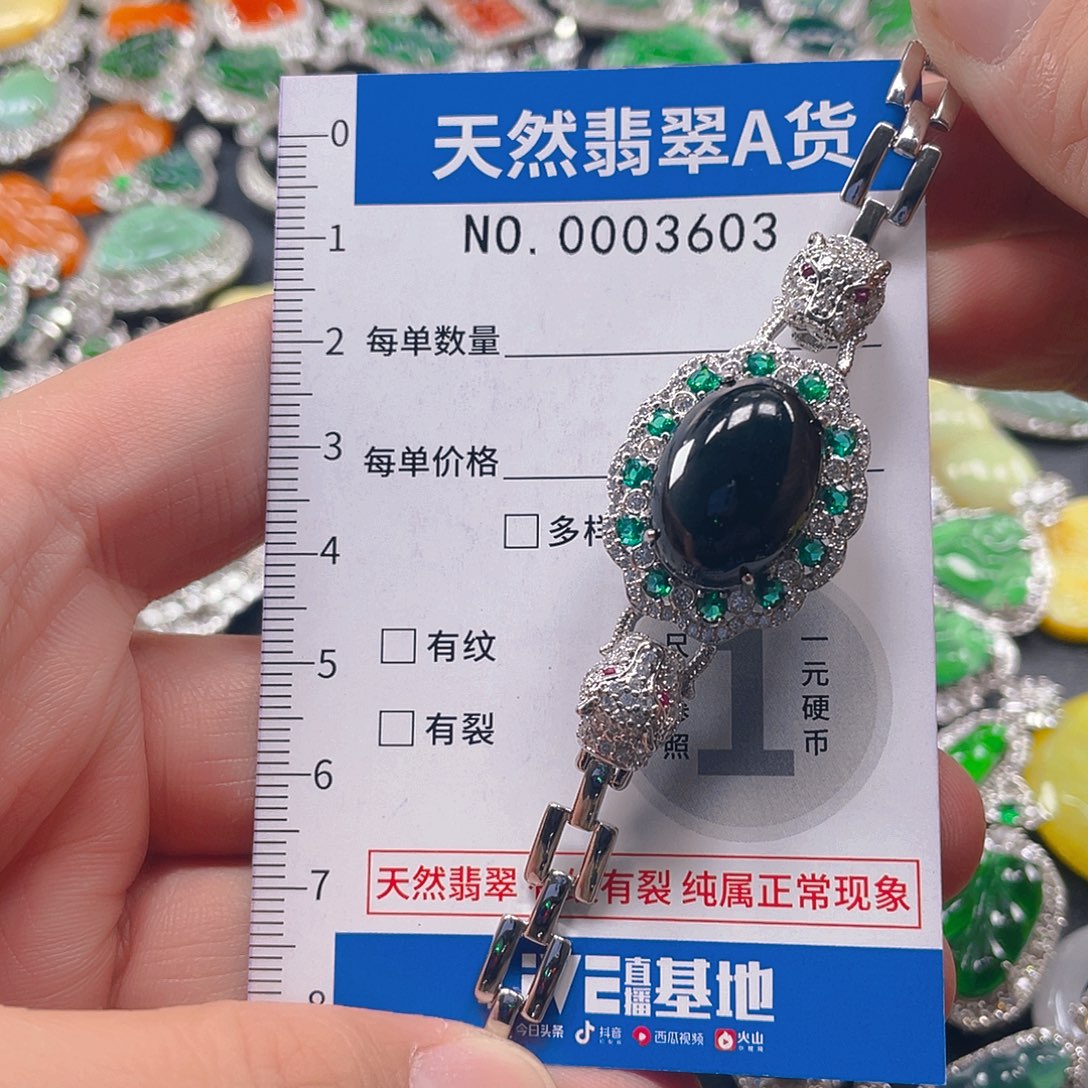 翡翠未镶嵌吊坠(不含链)