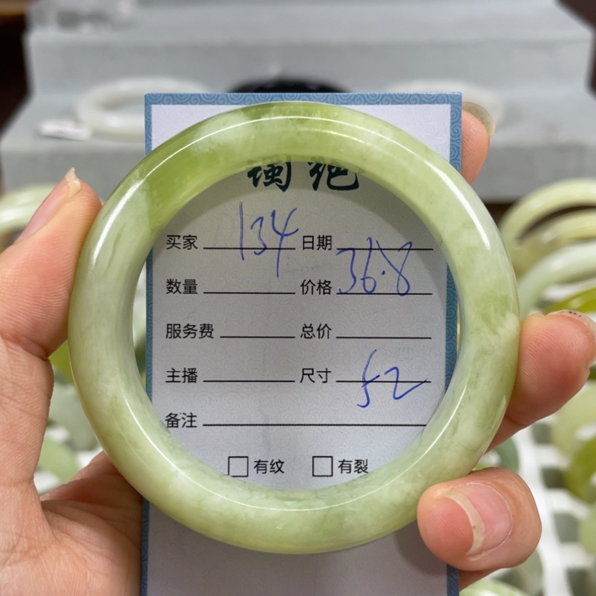 【闪购商品】蛇纹石玉未镶嵌手镯