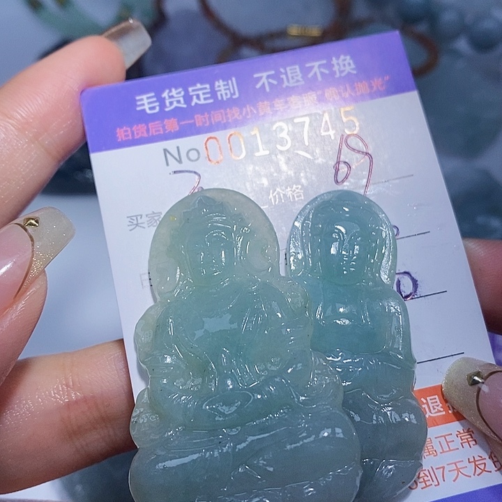 百***门定制翡翠未镶嵌翡翠