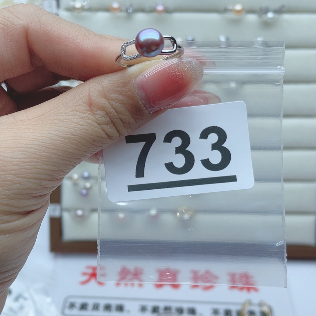 淡水珍珠珠宝奇石银S925镶嵌733