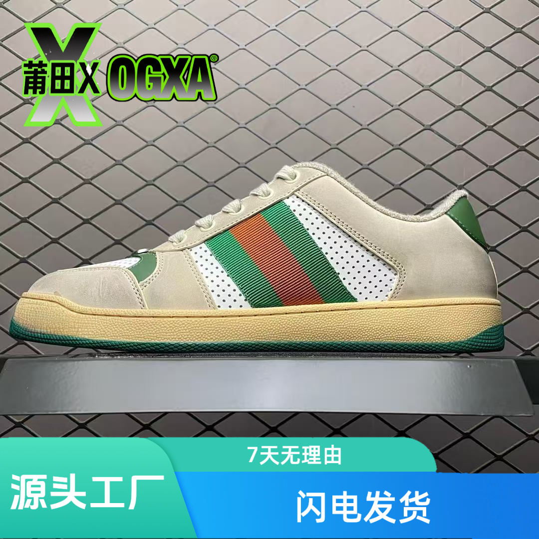 OGxa“小脏鞋系列 运动时尚小板鞋”