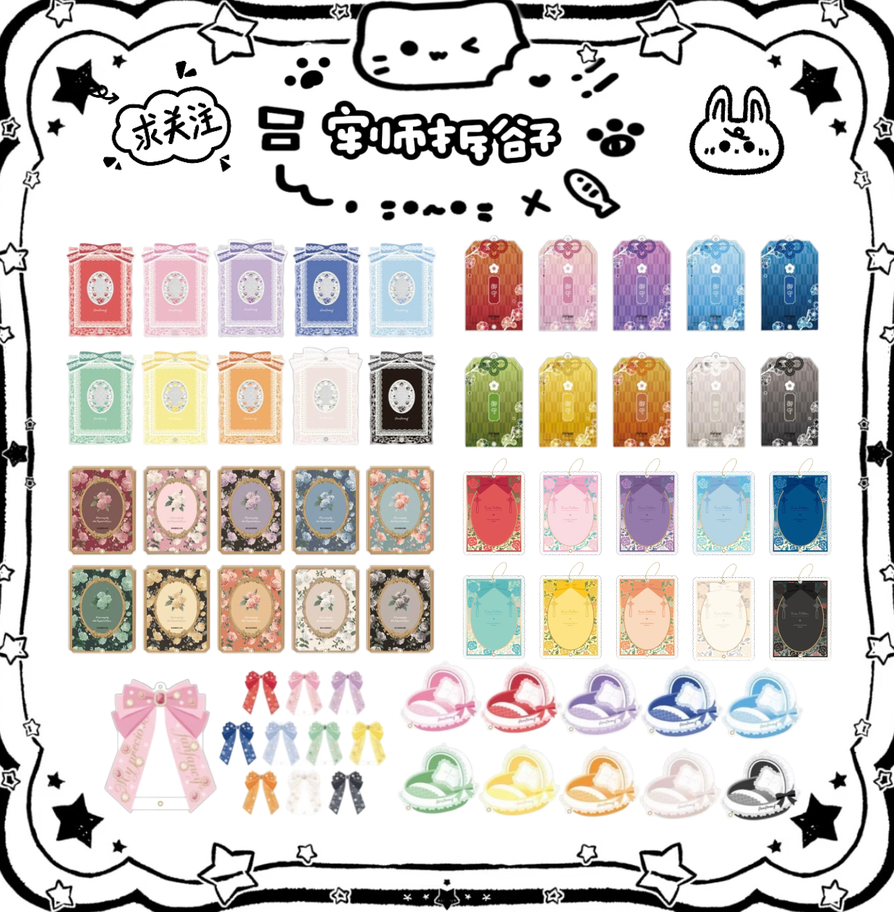 【FUKUYA】亚克力谷美盲盒新蕾丝/御守/复古玫瑰/中华lo/婴儿床代拆