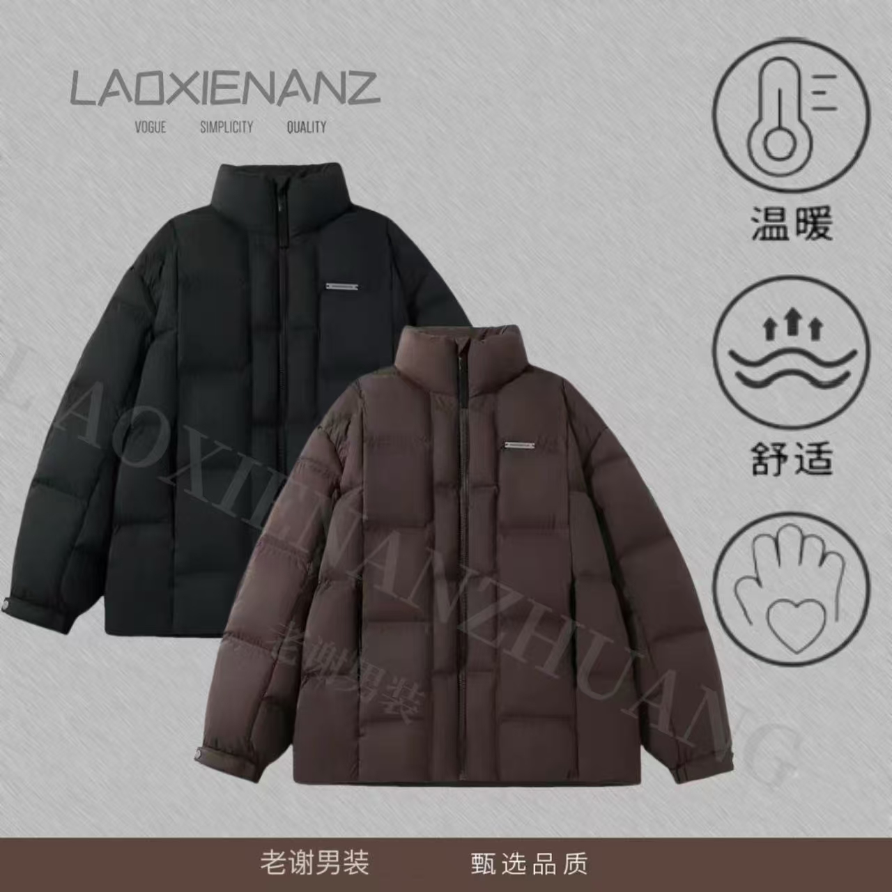 小众商场撤柜国标羽绒服-5518