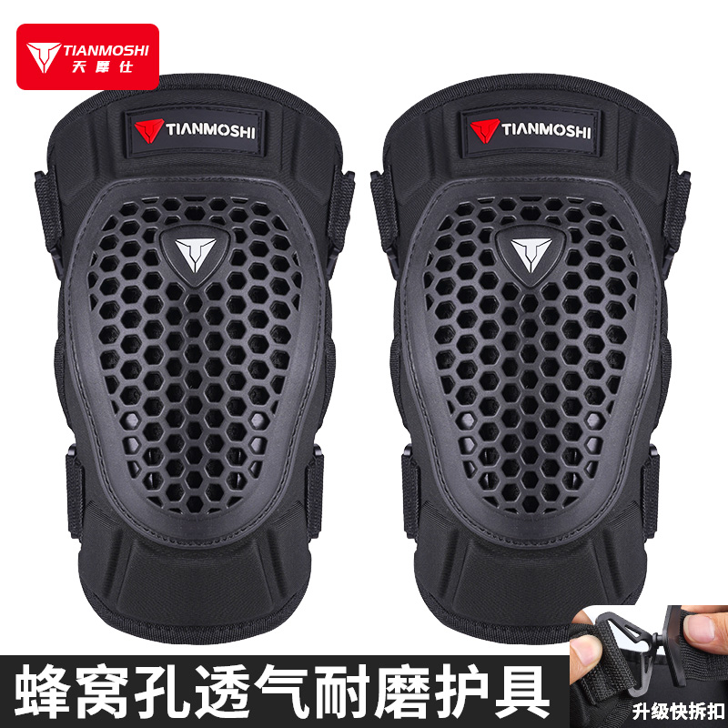天摩仕护膝护具专用防摔透气耐磨缓冲四季通用通勤跑山装备