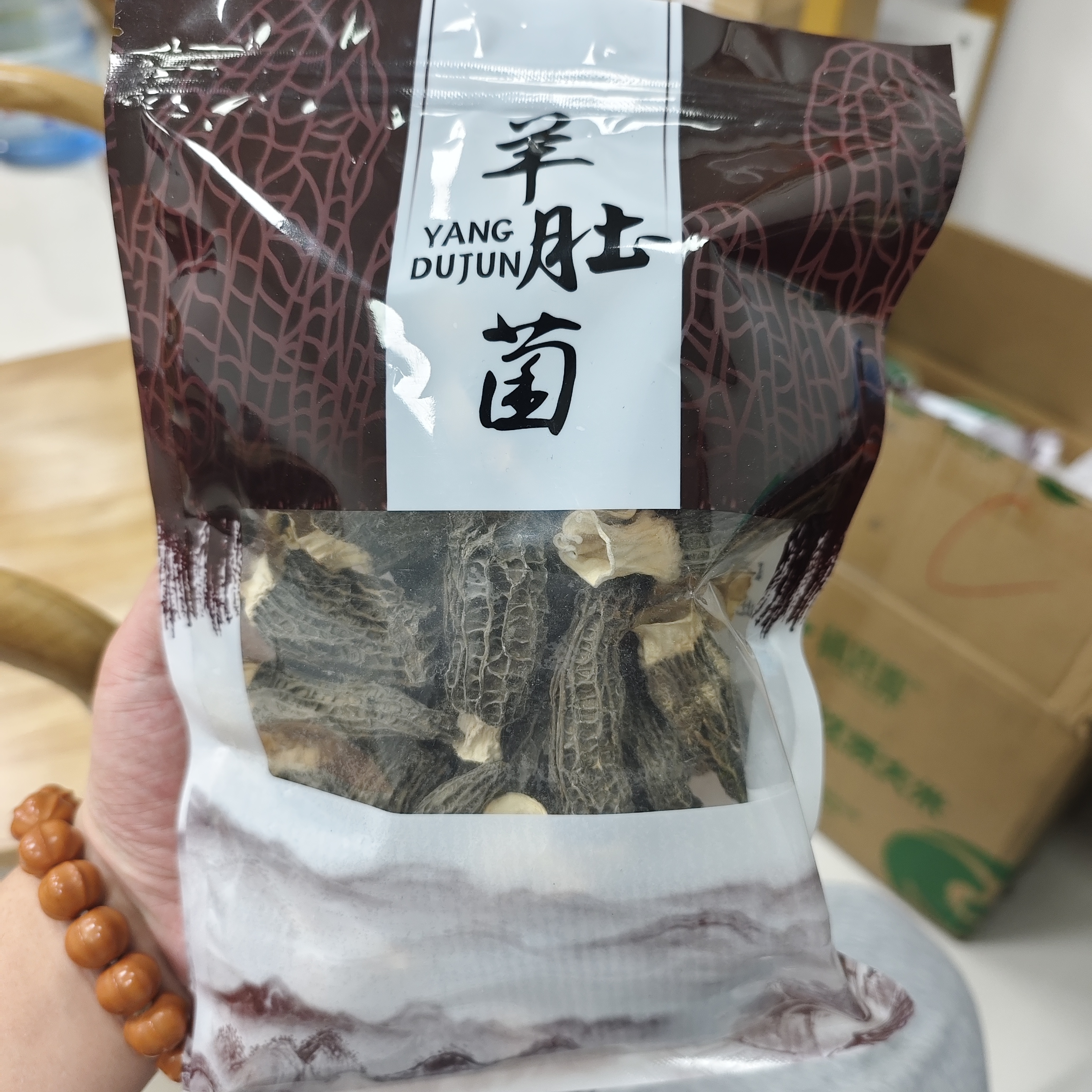 【书记甄选】羊肚菌100g左右/袋 可炖汤，炒，火锅均可食用