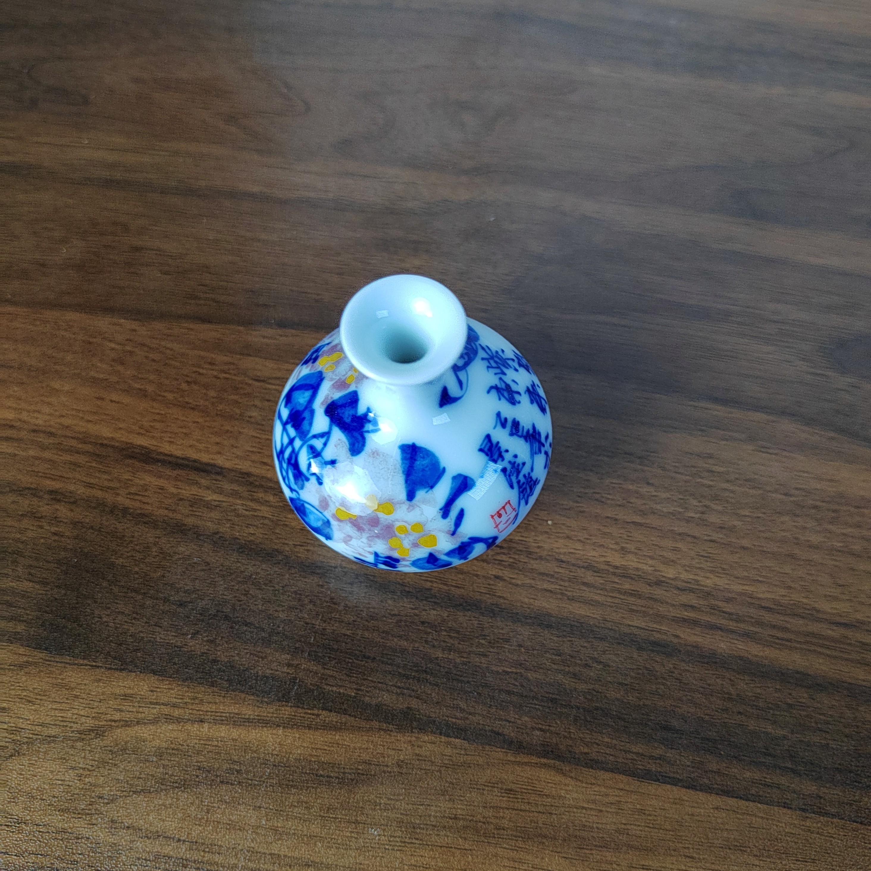 陶瓷小花瓶摆件纯手工绘画紫藤花国画风