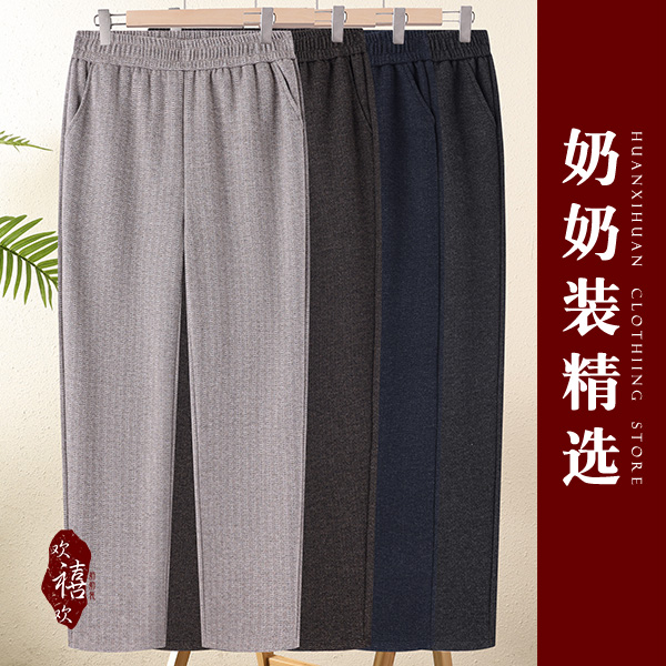 妈妈装秋装新款毛呢裤子百搭直筒裤中老年女装2025加绒裤