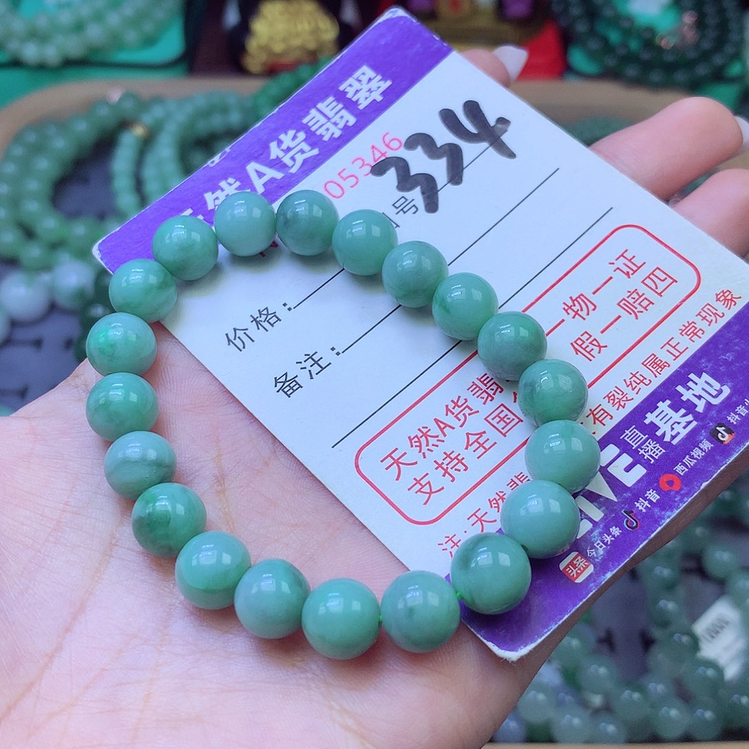 未镶嵌手链翡翠?**?9+