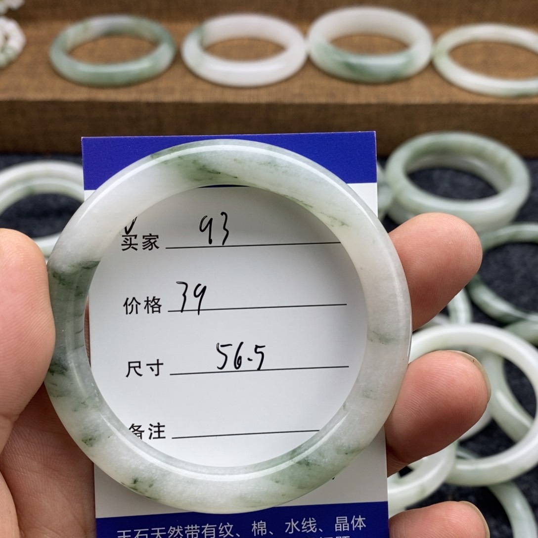 无非金属56.5圈口