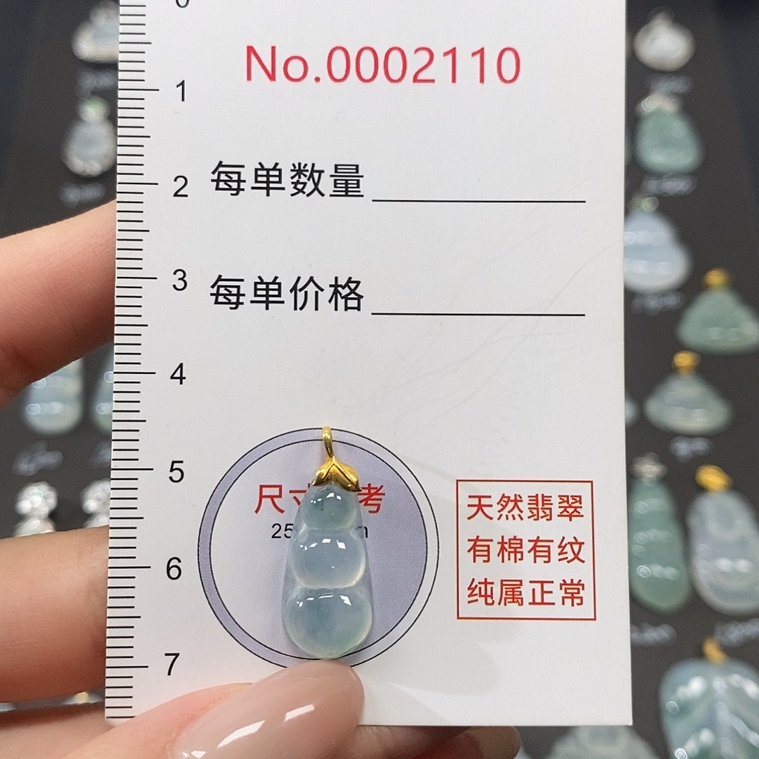 沈***八翡翠银S925镶嵌颈饰