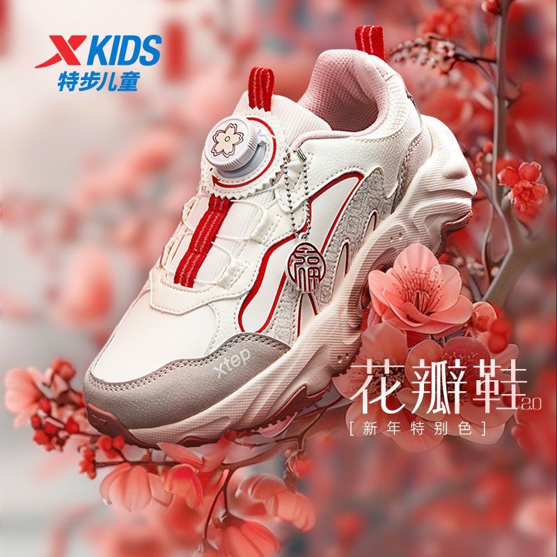 【新年限定】特步童鞋2025冬季女童旋转扣革面休闲鞋中大童老爹鞋
