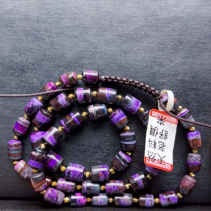 苏纪石（舒俱来）项链未镶嵌