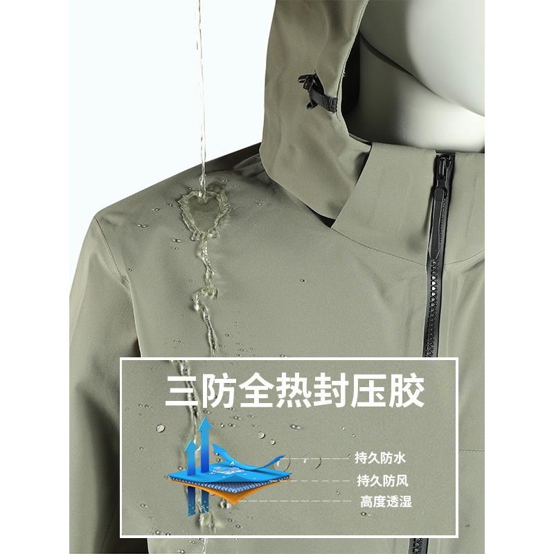 硬壳户外冲锋衣男女三层压胶防风防暴雨级耐磨登山服运动露营外套