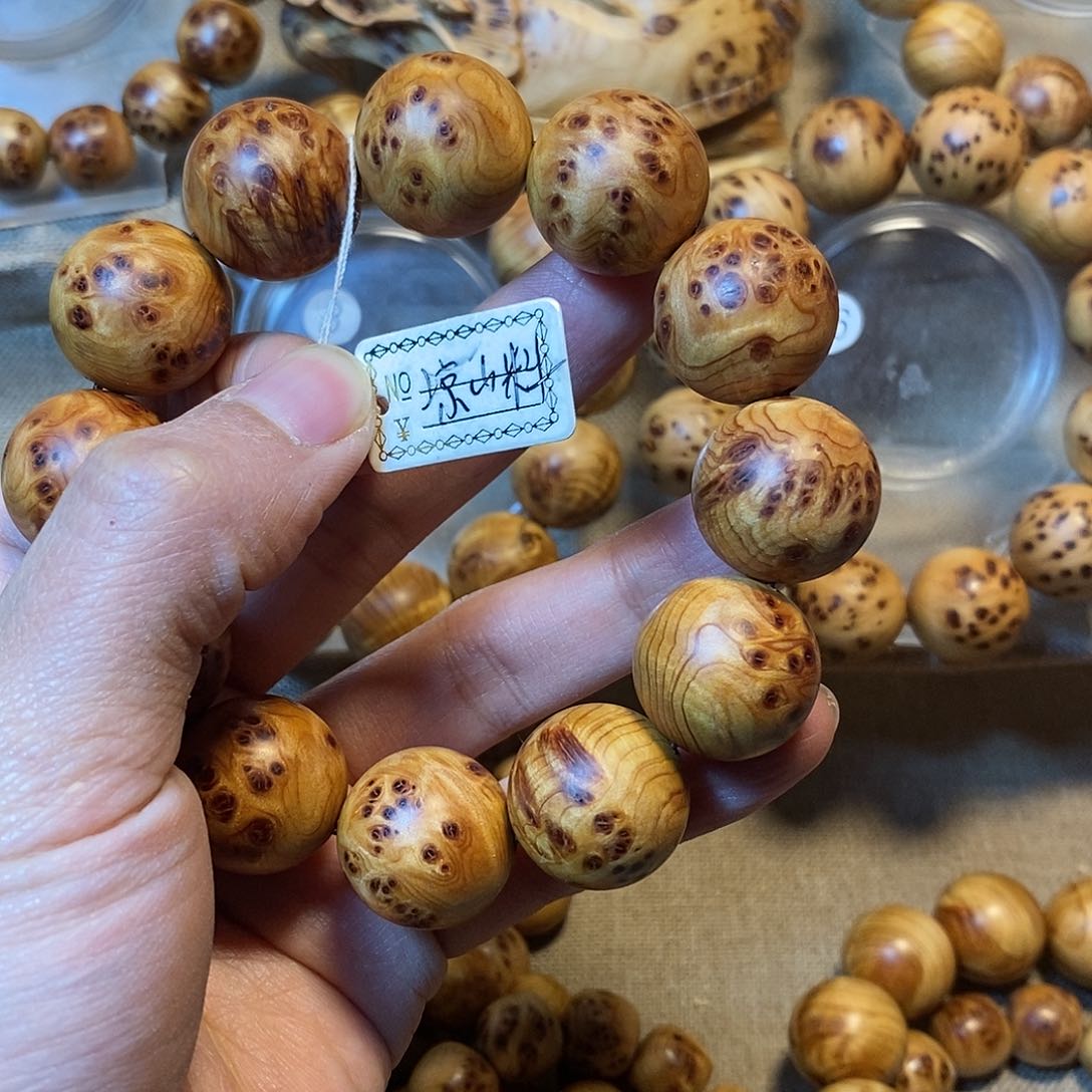 柏木（崖柏）我***夫凉山料崖柏2.0