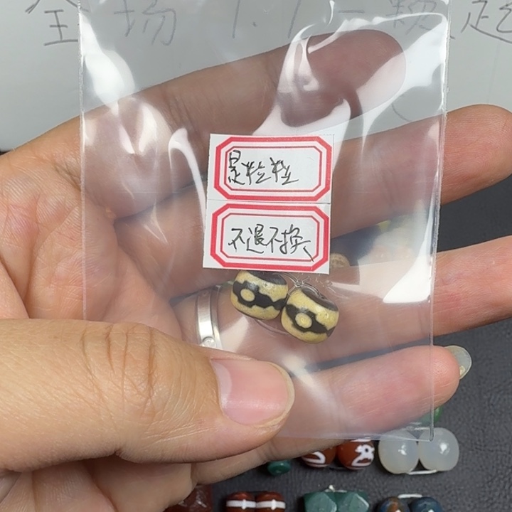 玛瑙/玉髓未镶嵌好看好看好看好看