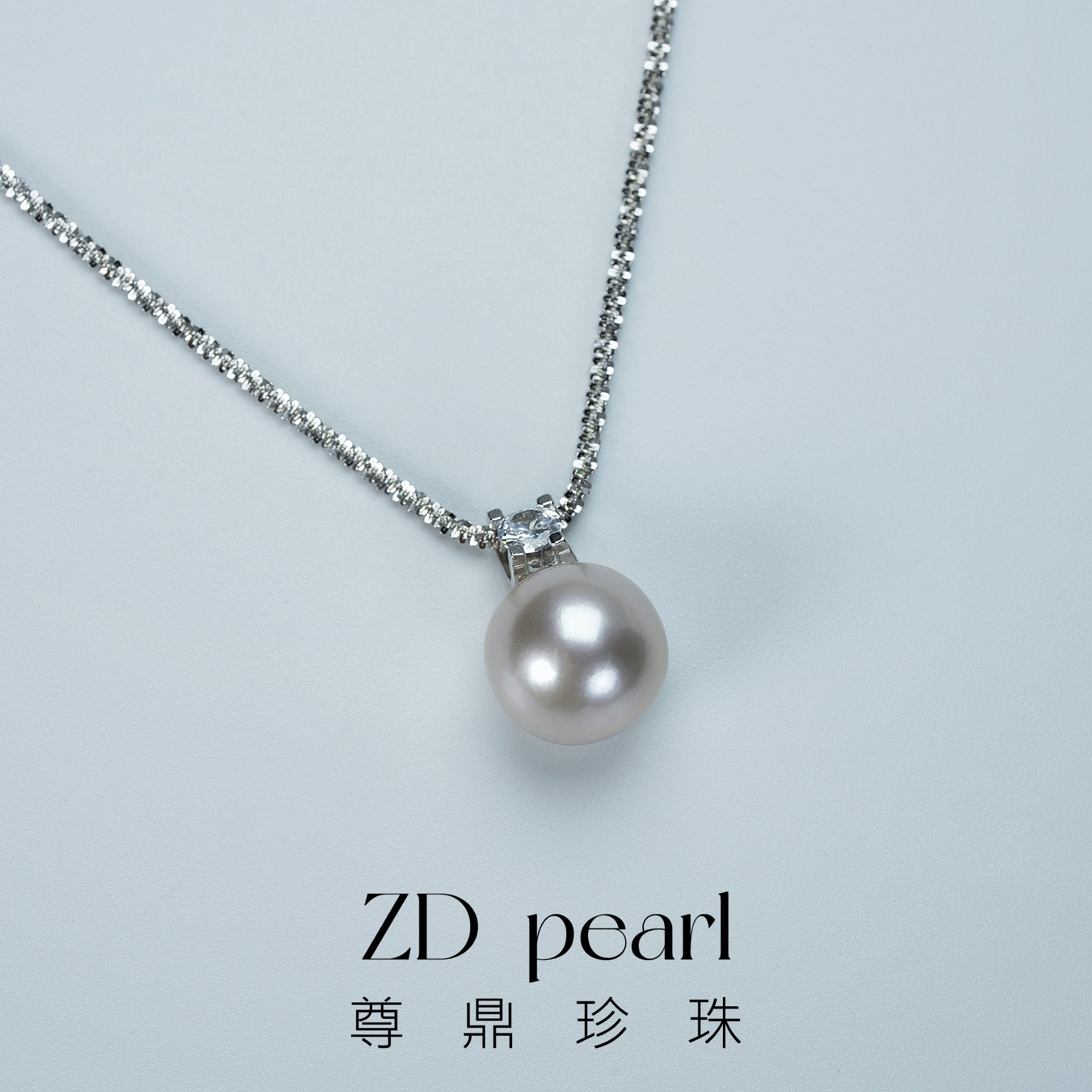 【Nami】尊鼎珍珠-S925银淡水珍珠吊坠+珠径11-12mm 10g